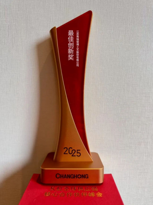 微信图片_20250410173209